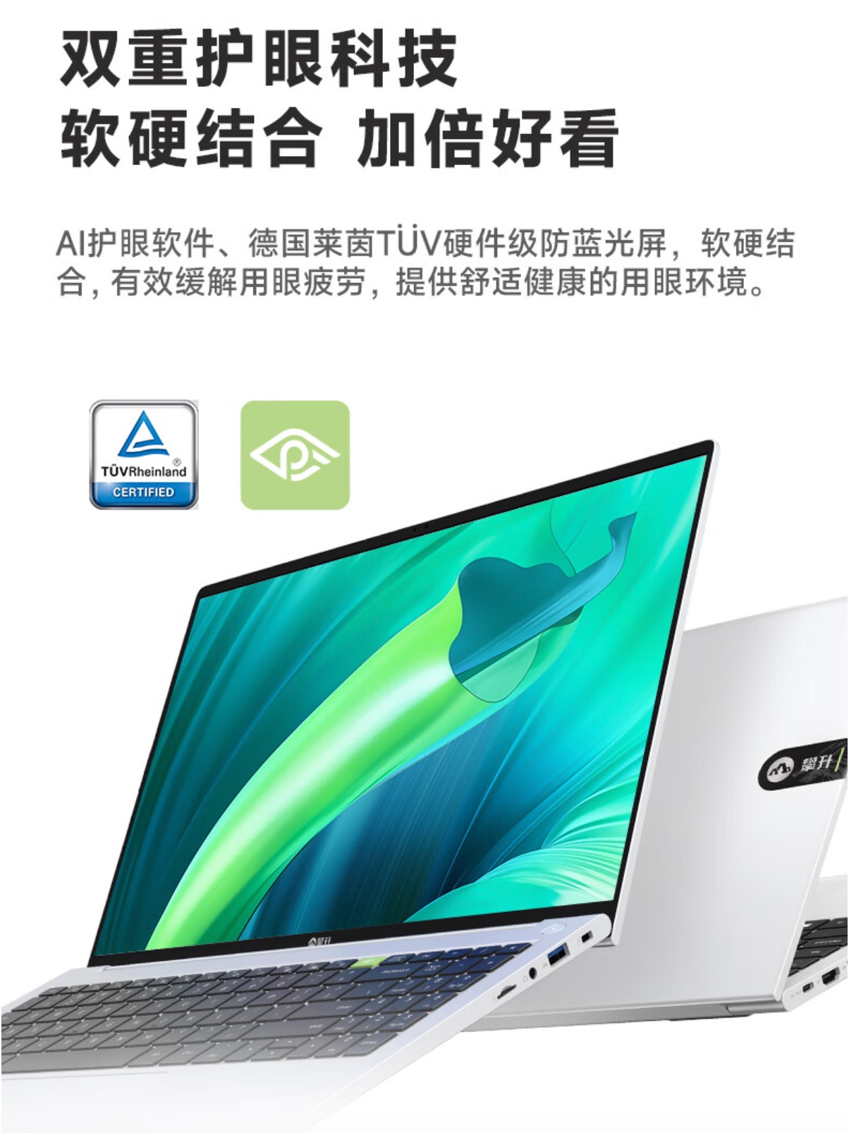 春季購(gòu)機(jī)享優(yōu)惠 京東踏青出游季爆品電腦推薦，數(shù)據(jù)處理技術(shù)必備良品